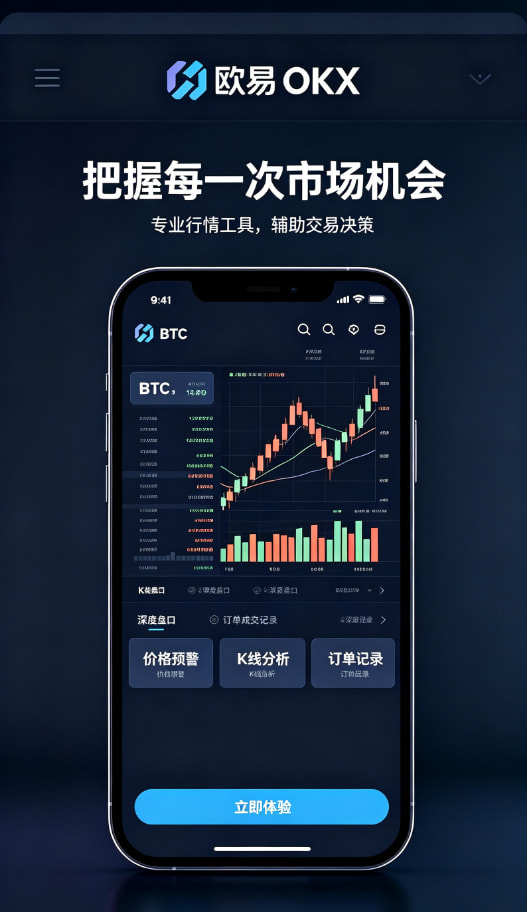 下载欧交易所app使用教程配图三